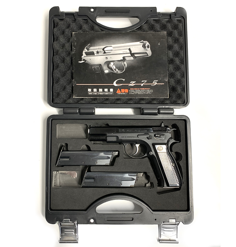 KSC CZ75 package *pre-owned* - The Arena
