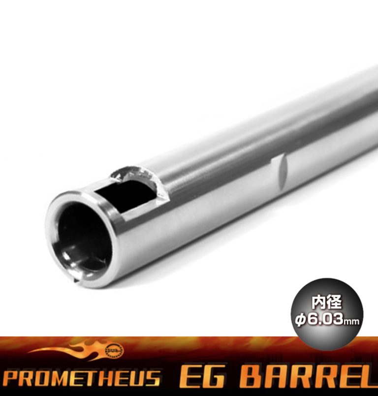 Prometheus Tightbore Barrel (590mm) The Arena